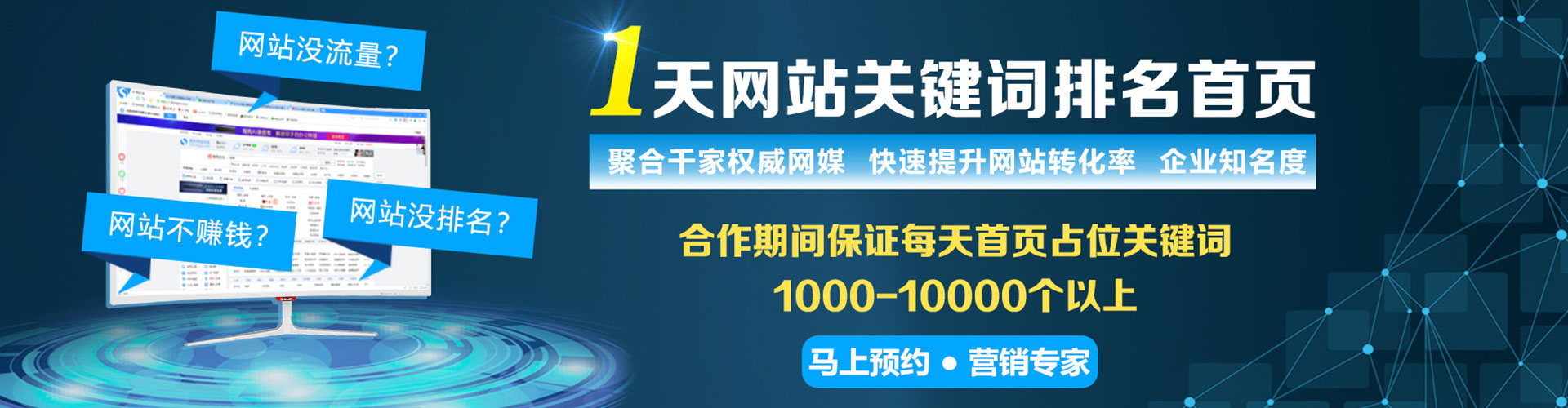 建水百度充值返点