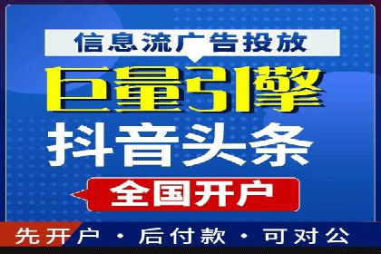 竞价推广开户的五大成功故事，看这里！
