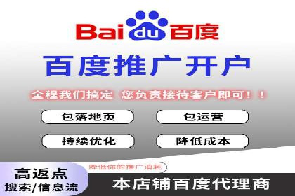 短视频平台信息流广告投放全解析